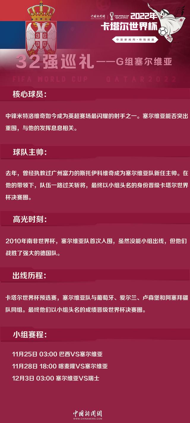 在出售齐尔克泽时，各方协商一致，拜仁拥有球员50%的二转分成条款。